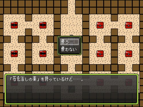 キミニオトドケ Game Screen Shot2