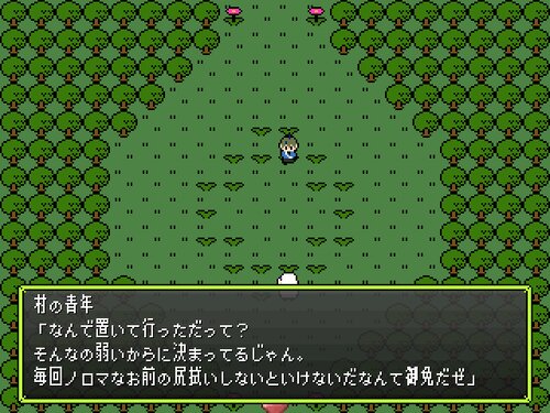 キミニオトドケ Game Screen Shot3