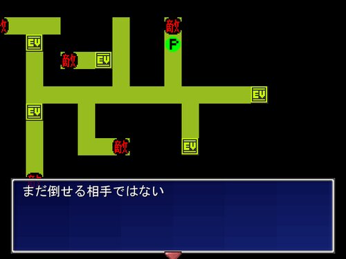 なまごみ Game Screen Shot1