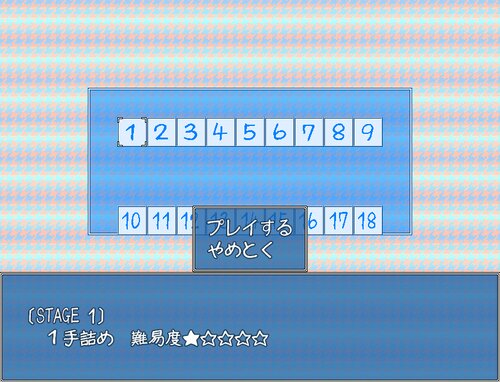♪クロスラインパズルMV2 詰め編 Game Screen Shot2