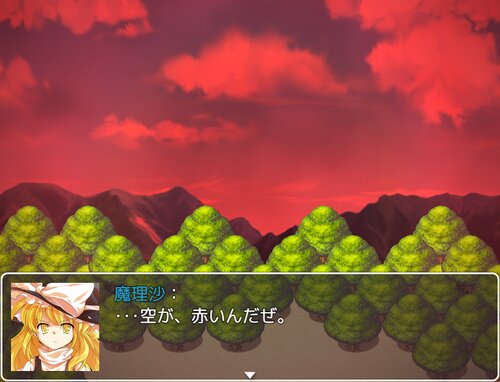 東方紅夢譚 Game Screen Shot1