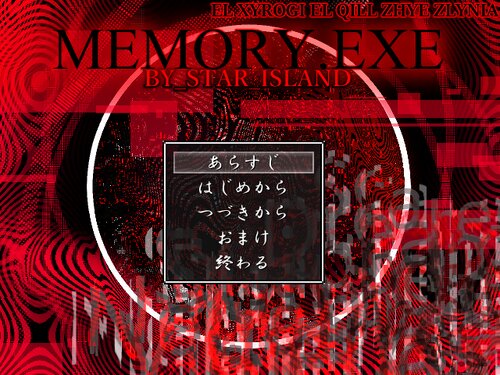 Memory.exe Game Screen Shot1
