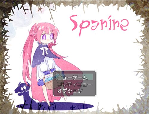 Sparire Game Screen Shots