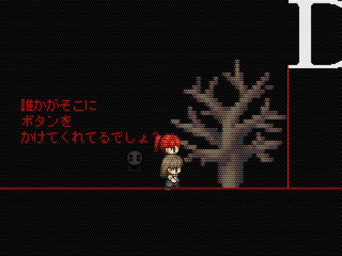 カクテル・クラブ Game Screen Shot4