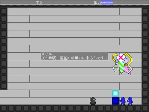 怪盗ニンニン Game Screen Shot2