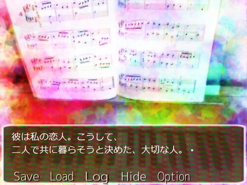 ぬくもりの電子ピアノ【ブラウザリメイク版】 Game Screen Shot5