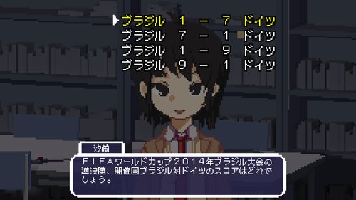 汐崎さんはクイズを出したい Game Screen Shot3