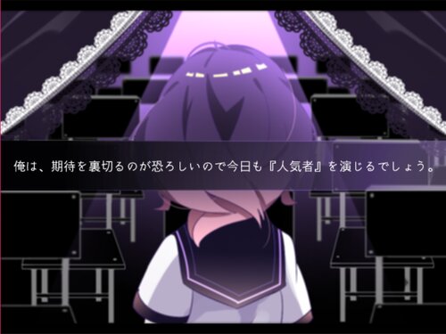 夏方ガタリ Game Screen Shot1