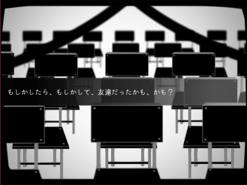 夏方ガタリ Game Screen Shot3