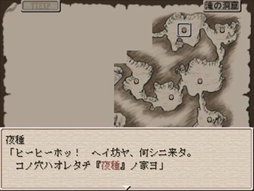 Ruina 廃都の物語 Game Screen Shot3