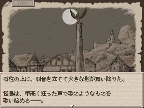 Ruina 廃都の物語 Game Screen Shot5