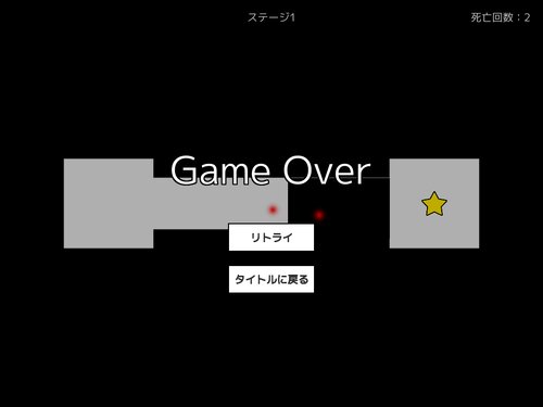 イライラ王 Game Screen Shot4