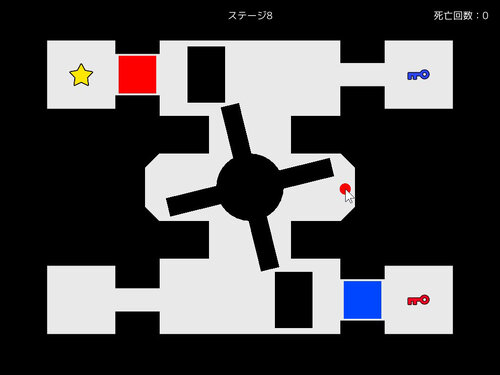 イライラ王 Game Screen Shots