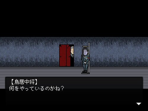 虚無とハイエナ Game Screen Shot1