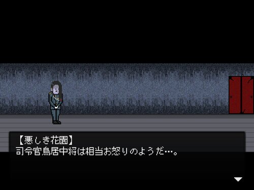 虚無とハイエナ Game Screen Shot2