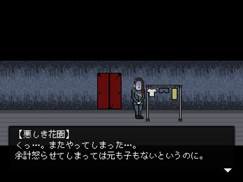 虚無とハイエナ Game Screen Shot3