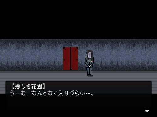 虚無とハイエナ Game Screen Shot4
