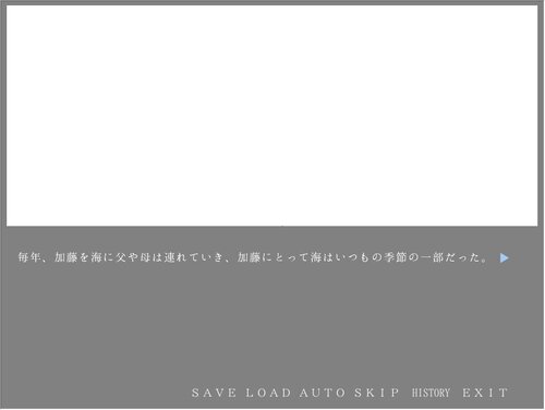 朝焼けのブルーⅤ - Fortissimo episode - Game Screen Shot2
