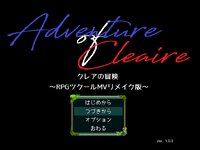 クレアの冒険 ～RPGツクールMVリメイク版～のゲーム画面