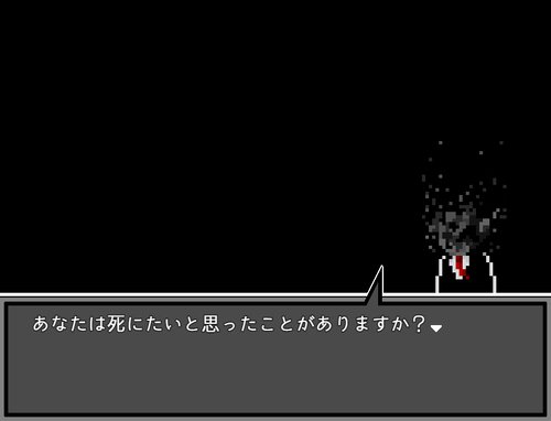 シニサギ Game Screen Shot