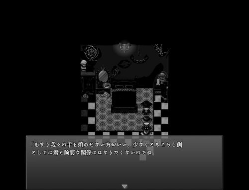 ブレスコントロールノワール Game Screen Shot4
