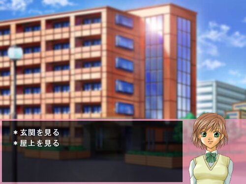 恋の殻 ～コイノカラ～ Game Screen Shot2