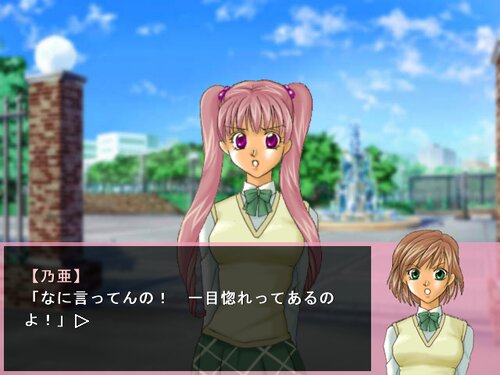 恋の殻 ～コイノカラ～ Game Screen Shot4