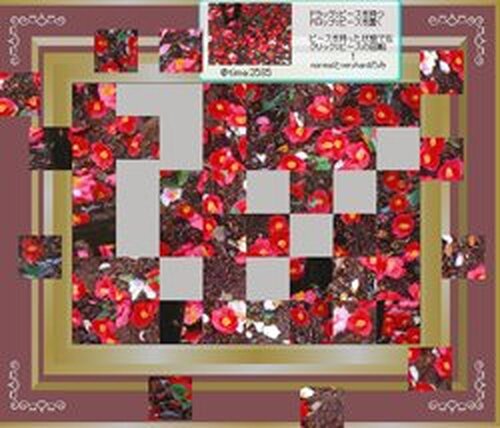 ブロックパズル Game Screen Shots