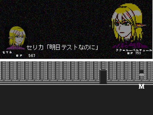 マザー・シュッド・ノウ Game Screen Shot4