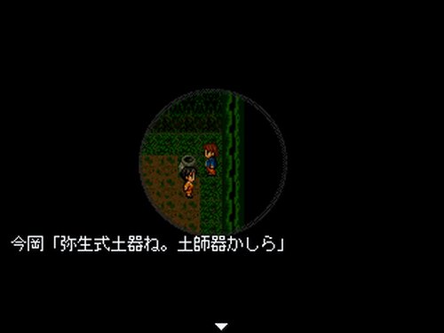 水護墓 Game Screen Shot4