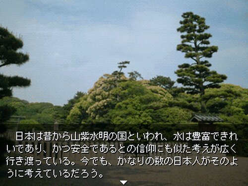 水護墓 Game Screen Shot5