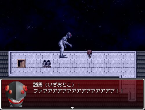 誘男 Game Screen Shot