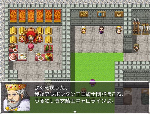 伝説の剣と女騎士 Game Screen Shot