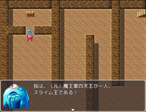 伝説の剣と女騎士 Game Screen Shot3