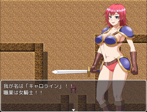 伝説の剣と女騎士 Game Screen Shot4