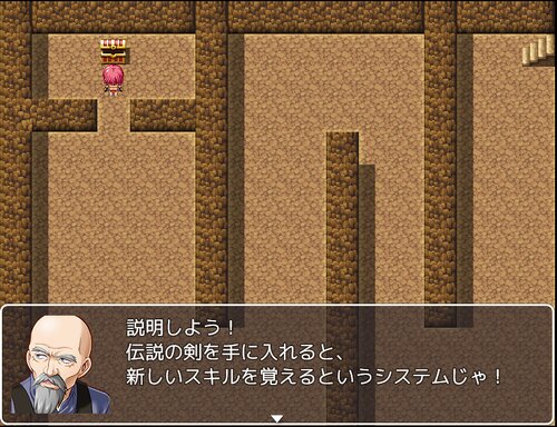 伝説の剣と女騎士 Game Screen Shot5