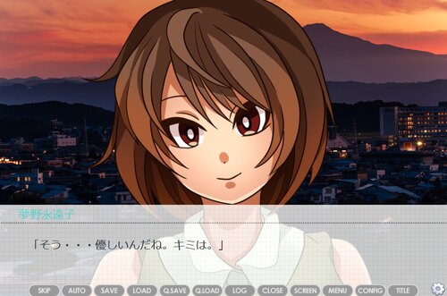 トワコ Game Screen Shots