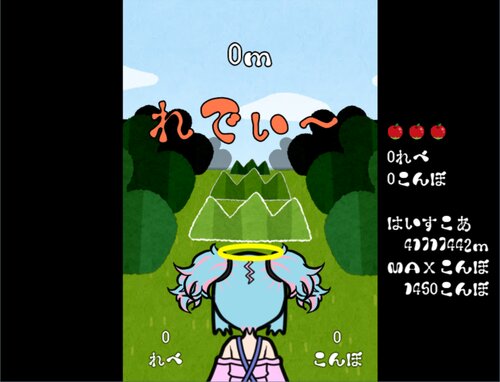 くさのほそ道 Game Screen Shot2