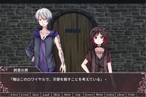 ヘブンズ・ロワイヤル Game Screen Shot
