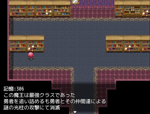 魔王ノ物語 Game Screen Shot2