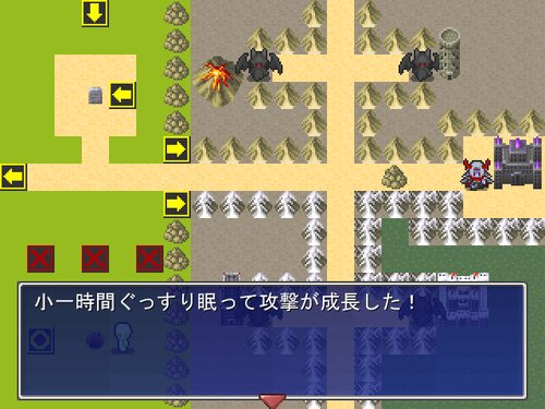 すーぱーうぃーど Game Screen Shot3