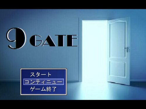 9 GATE Game Screen Shot2