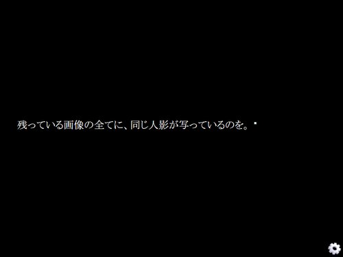 怪談小噺・聯 Game Screen Shot3
