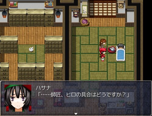 薬売りのハサナ Game Screen Shots