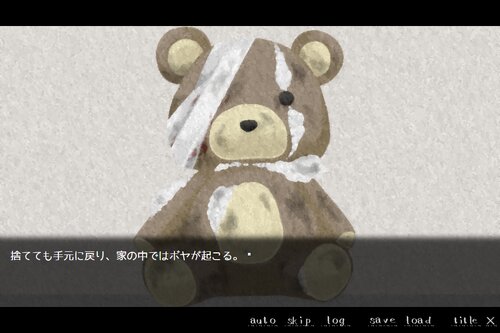 BEAR Game Screen Shot1