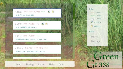 GreenGrass ゲーム画面
