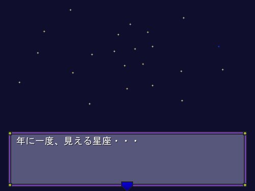 音夜StarLight -Compose Another Melody Edit- Game Screen Shot3