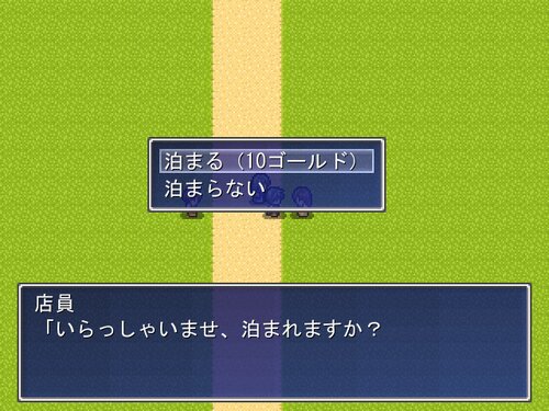 パーソナル戦記 Game Screen Shot3