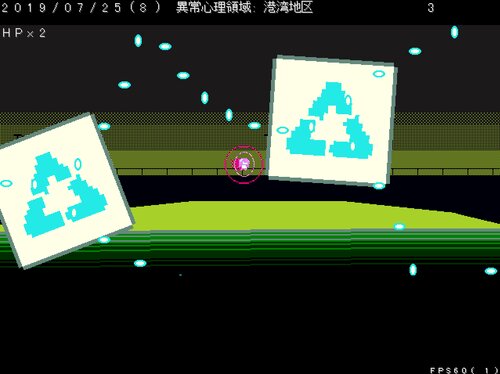 キャンディポップ・ディプレッション Game Screen Shot3
