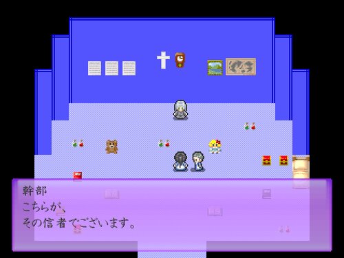 永遠の林檎 Game Screen Shot1